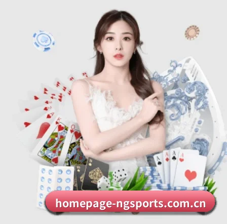 homepage-ngsports.com.cn APP 界面